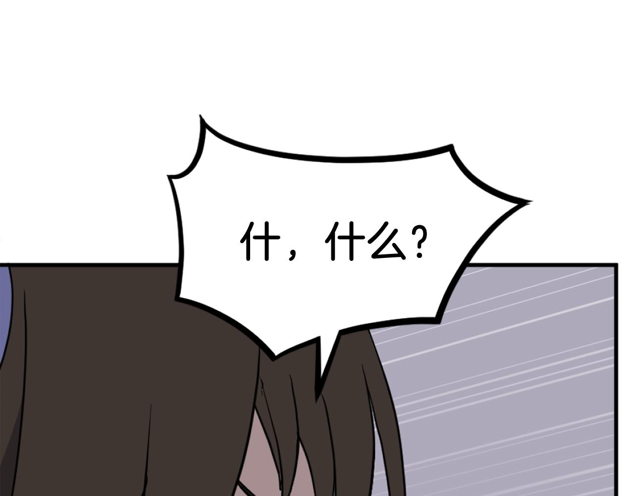 第260话 敌袭150