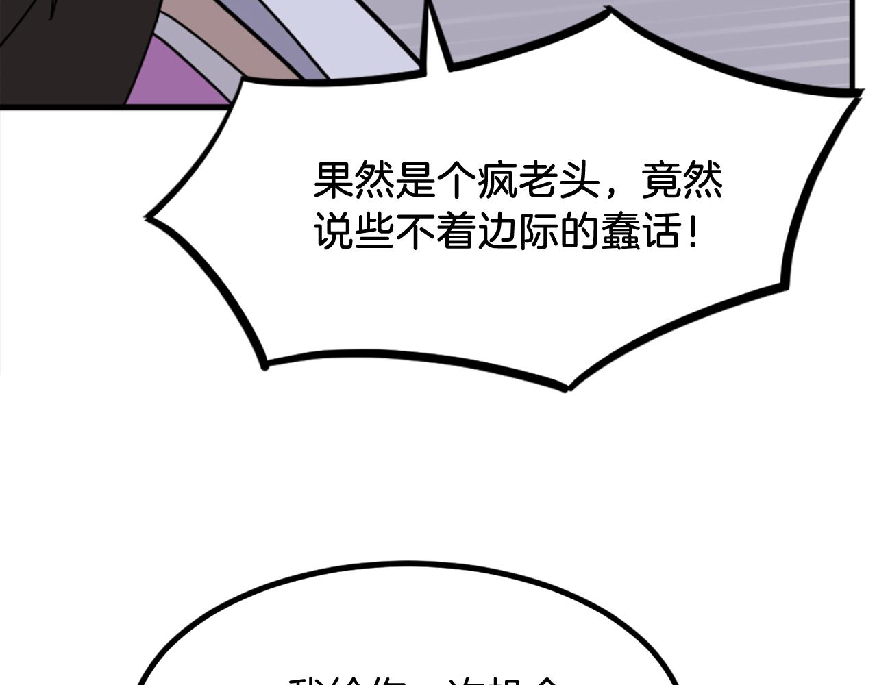 第260话 敌袭152