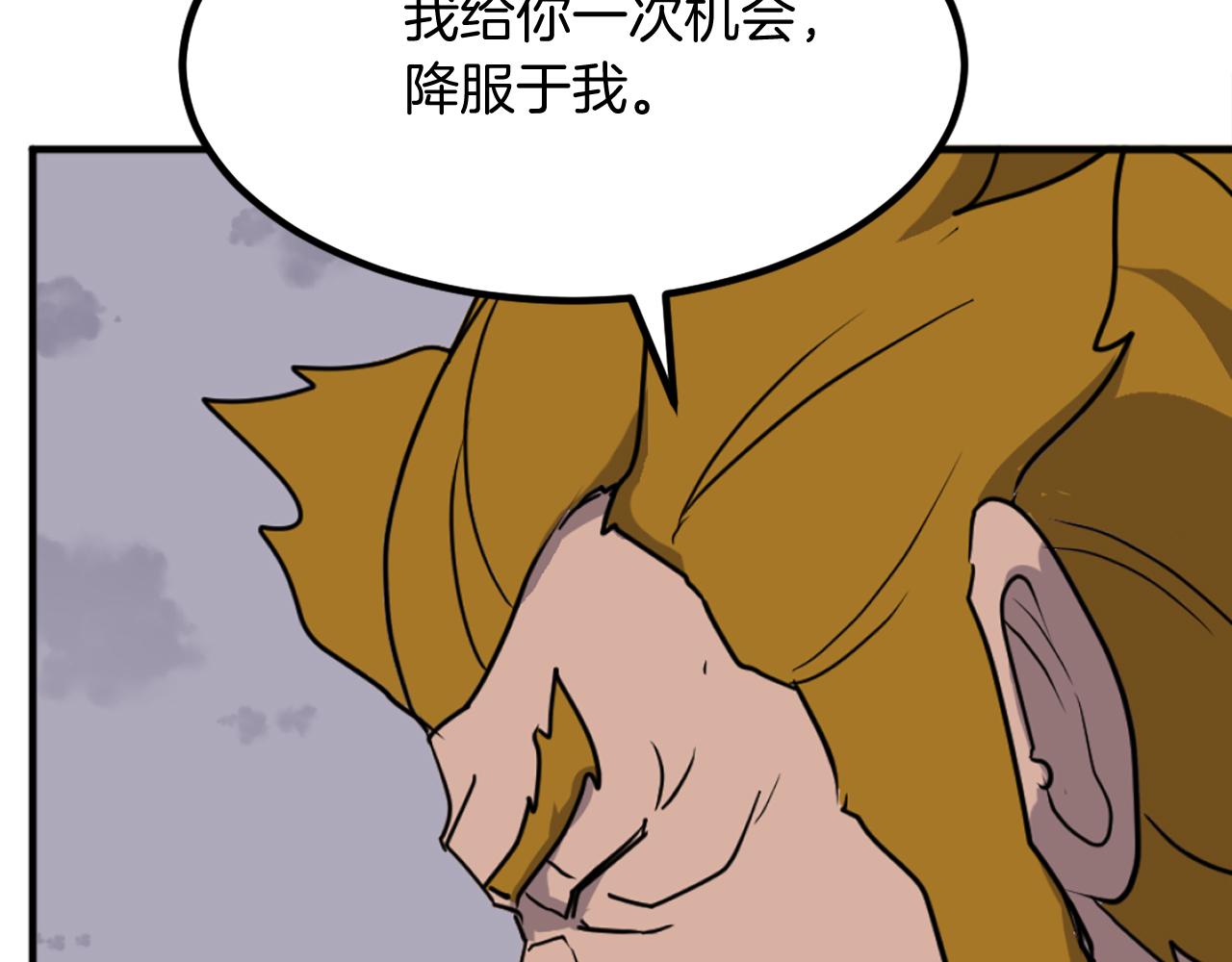 第260话 敌袭153