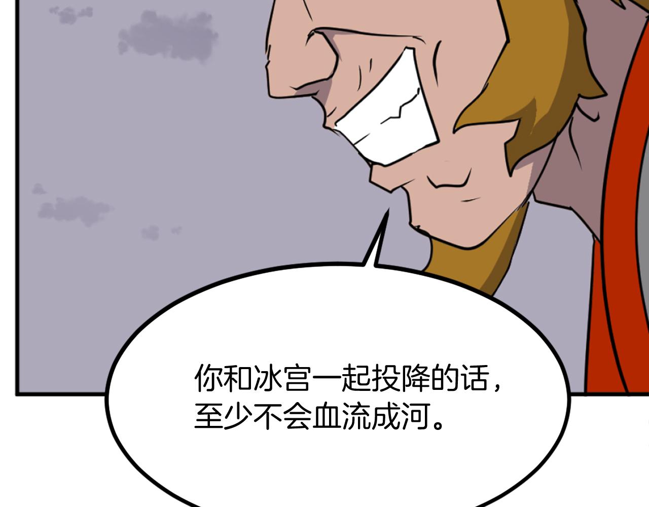第260话 敌袭154