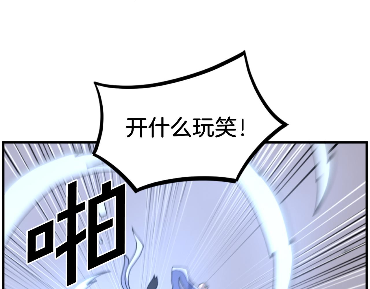 第260话 敌袭160