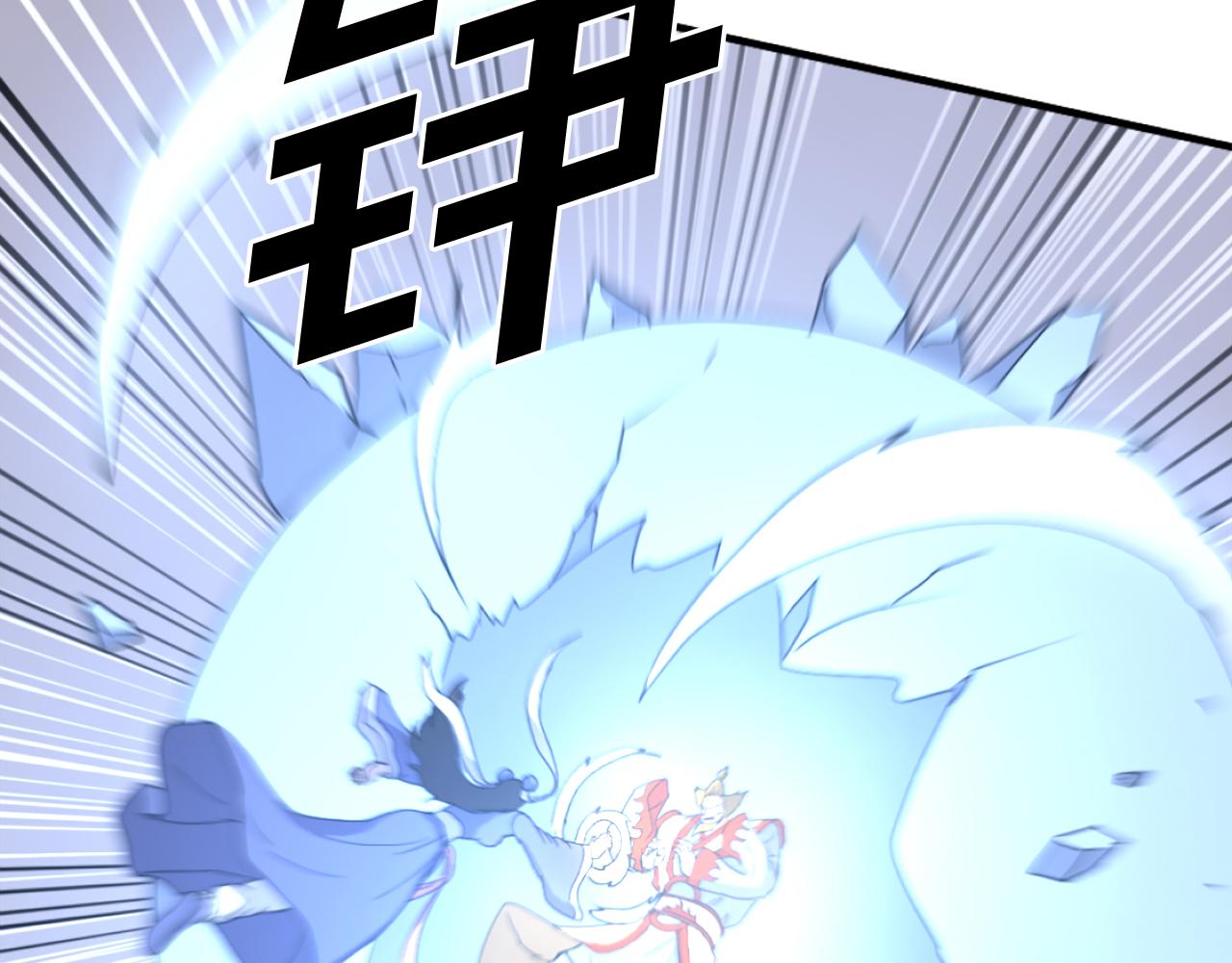 第260话 敌袭163