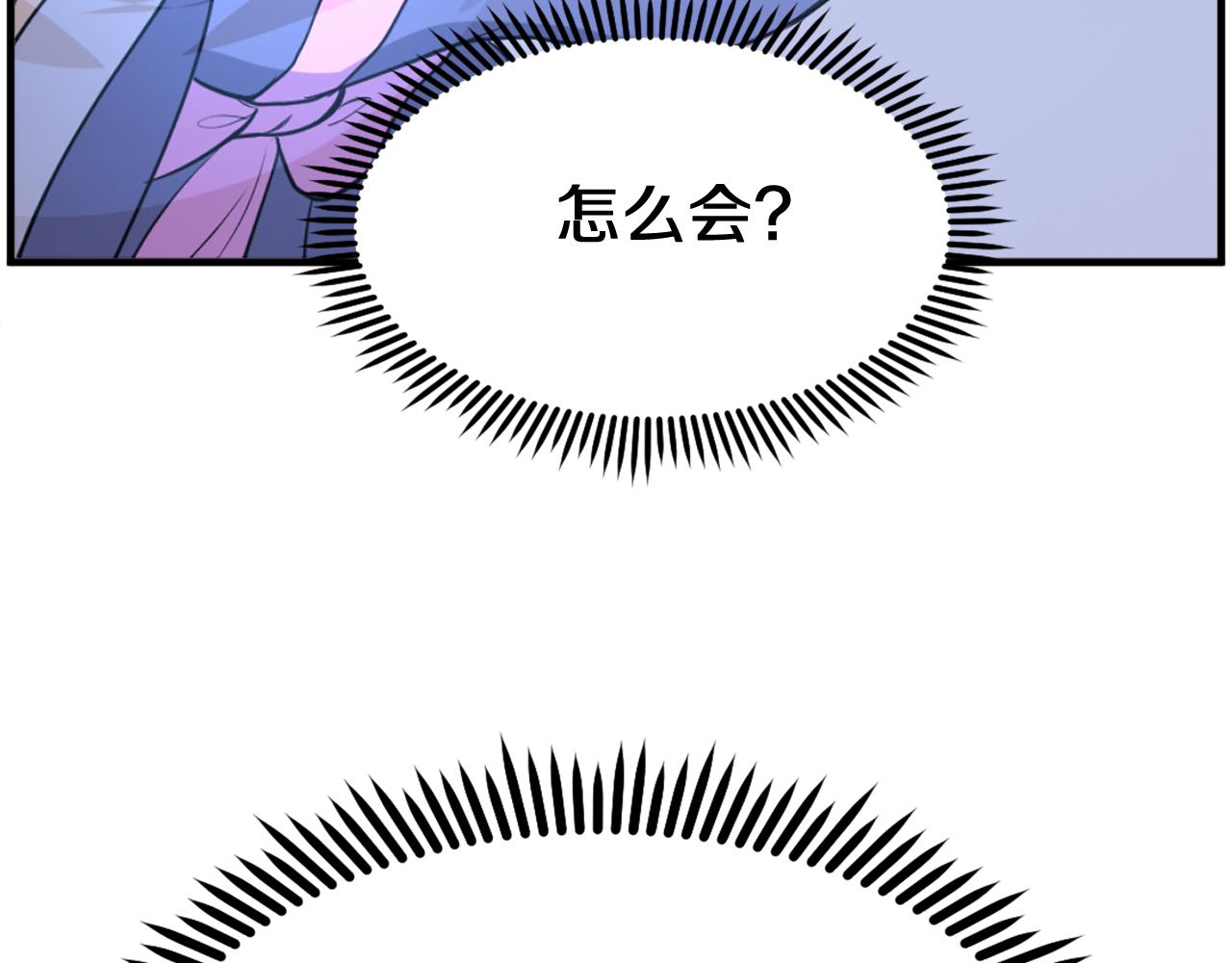 第260话 敌袭167