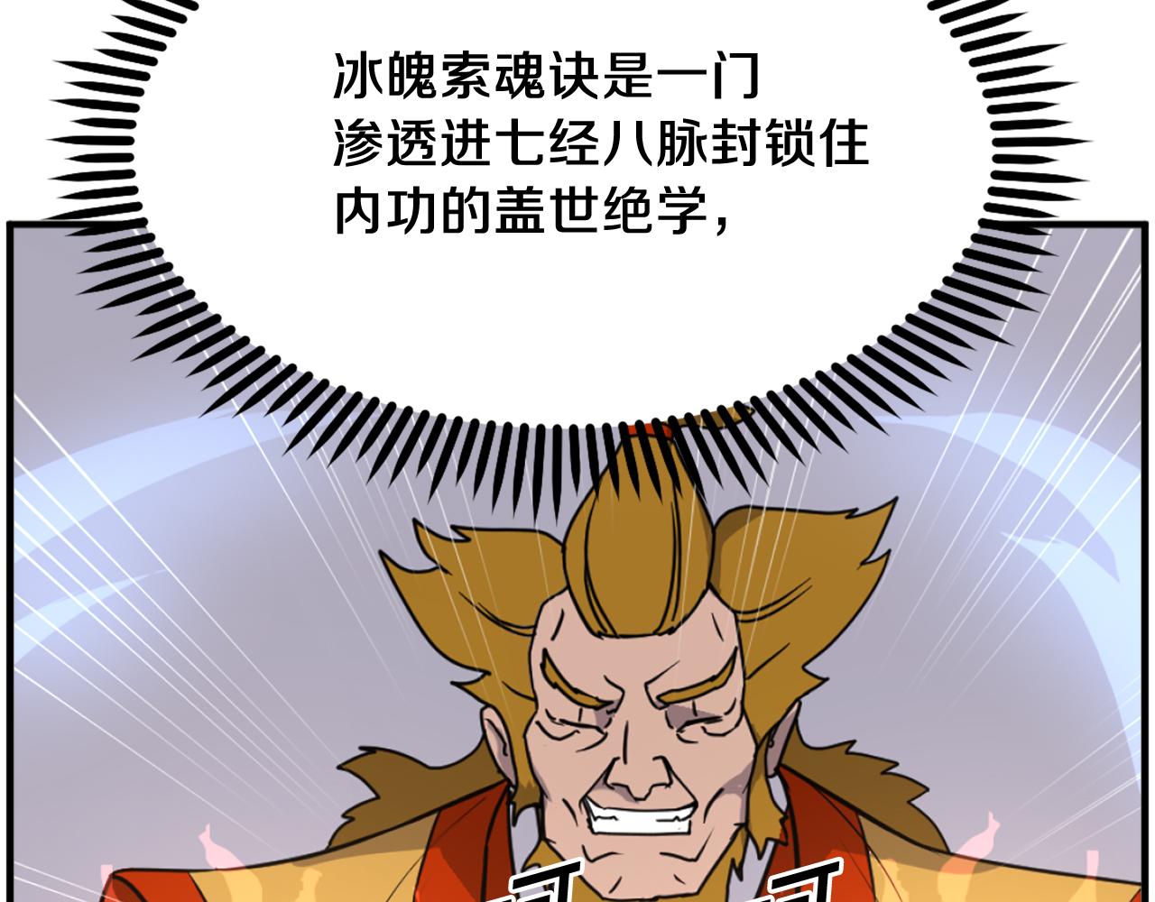 第260话 敌袭168