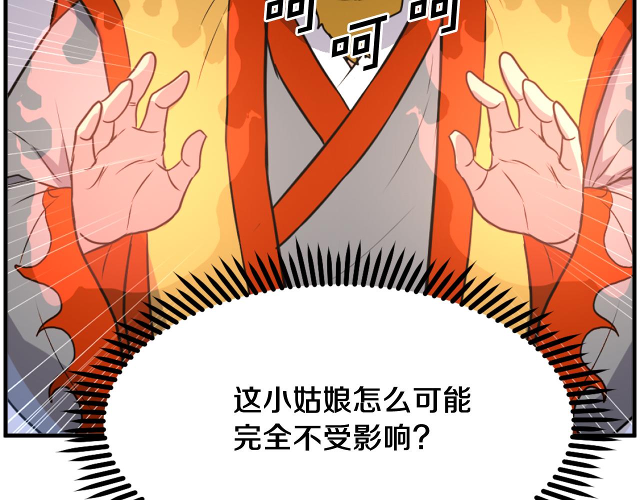 第260话 敌袭169