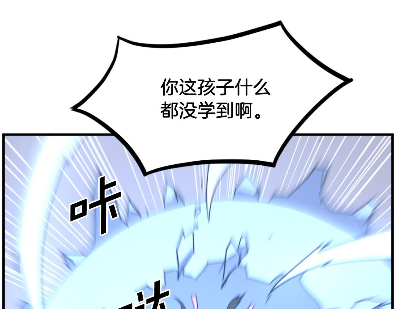第260话 敌袭173