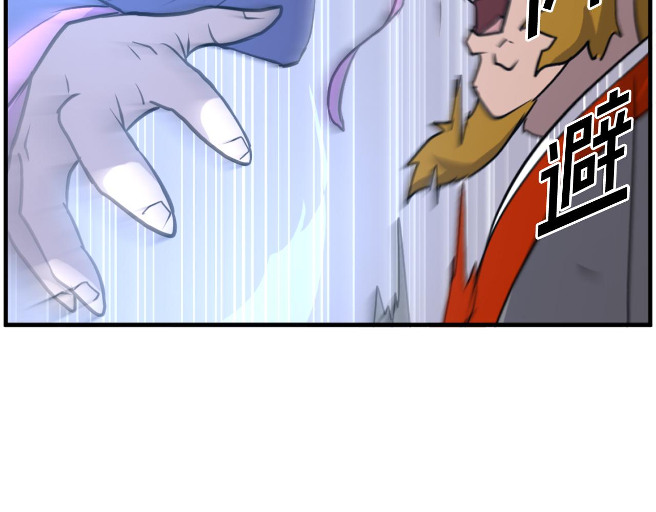 第260话 敌袭177
