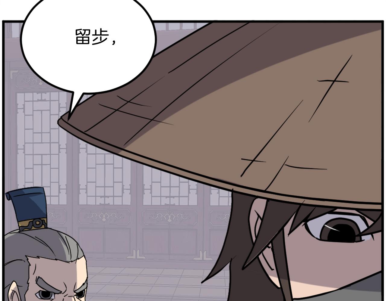第260话 敌袭18