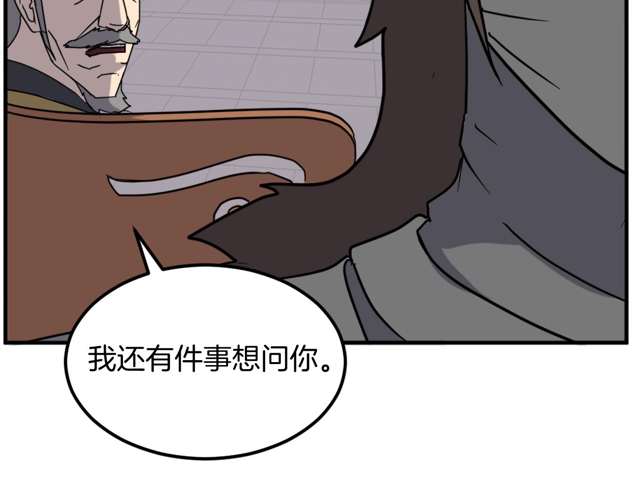 第260话 敌袭19