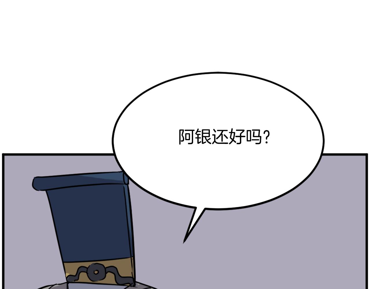 第260话 敌袭2