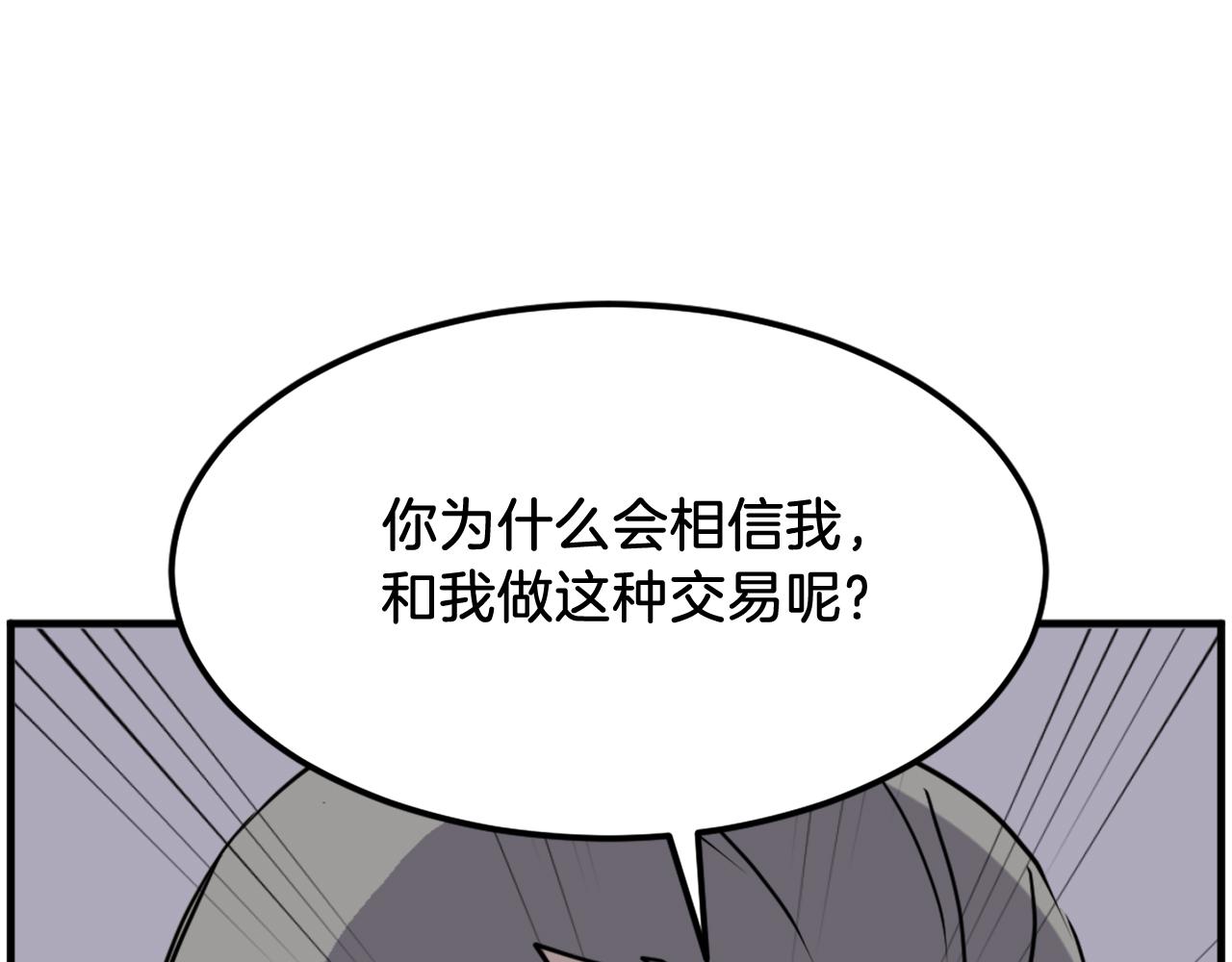 第260话 敌袭20