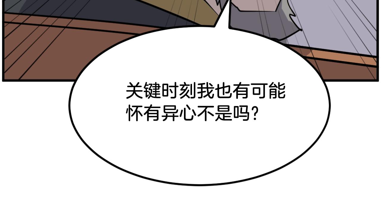 第260话 敌袭22