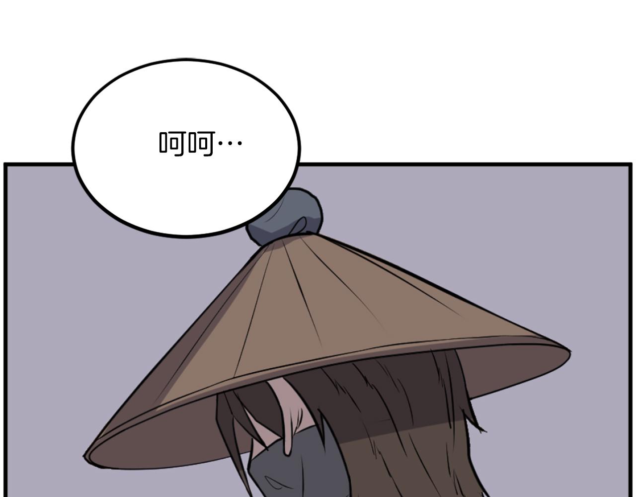 第260话 敌袭26