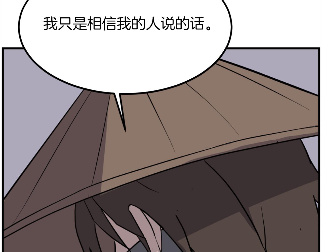 第260话 敌袭31
