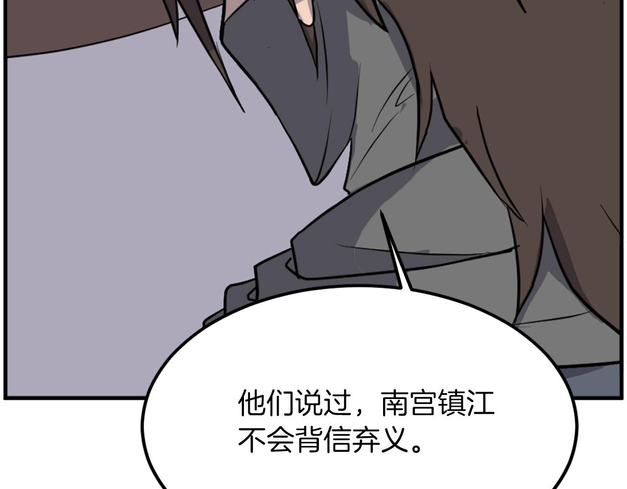 第260话 敌袭32
