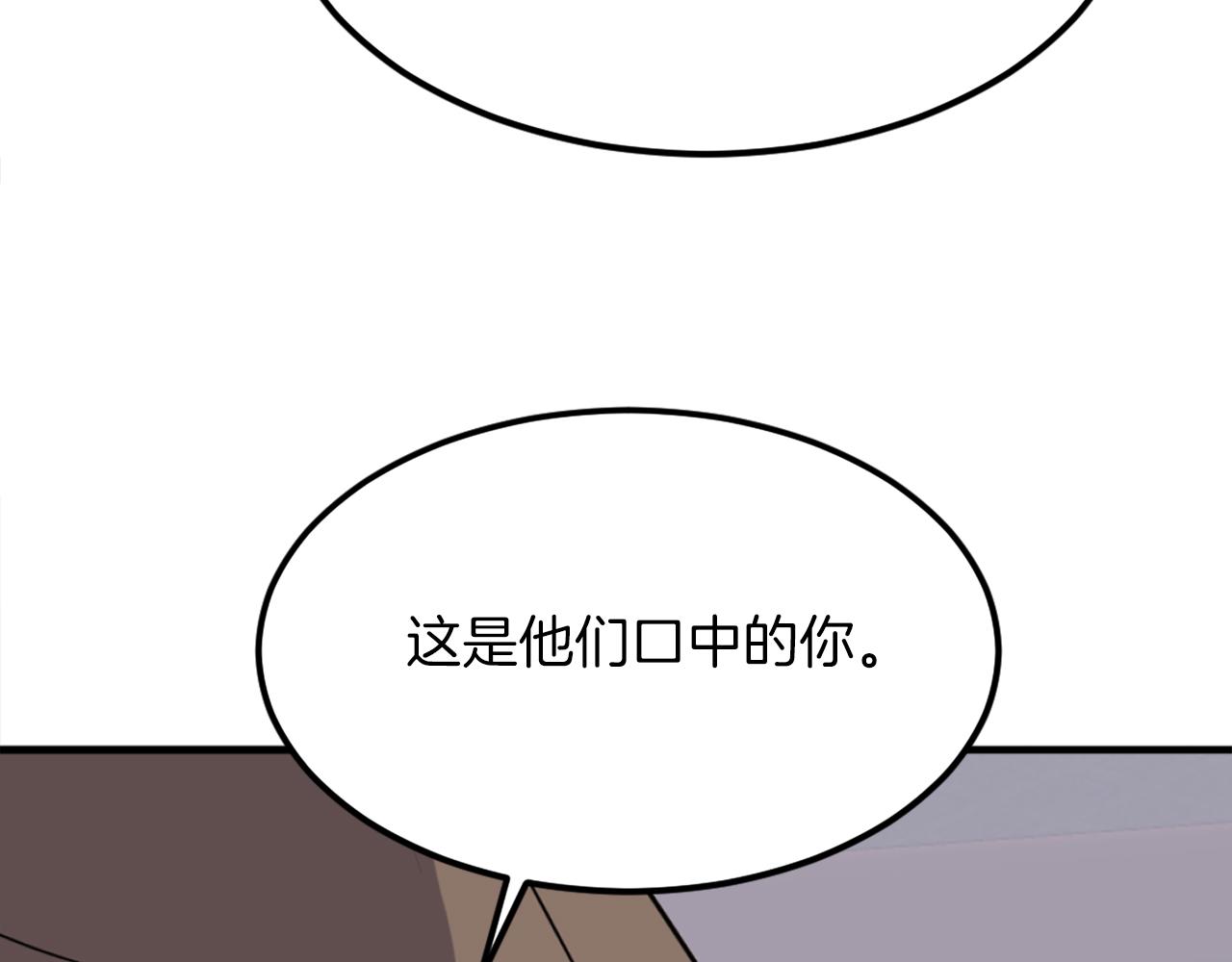 第260话 敌袭33