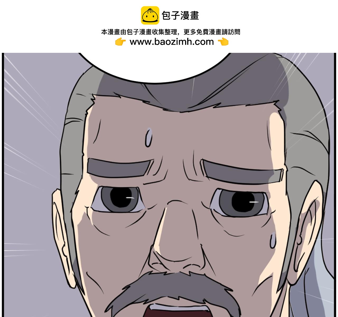 第260话 敌袭39