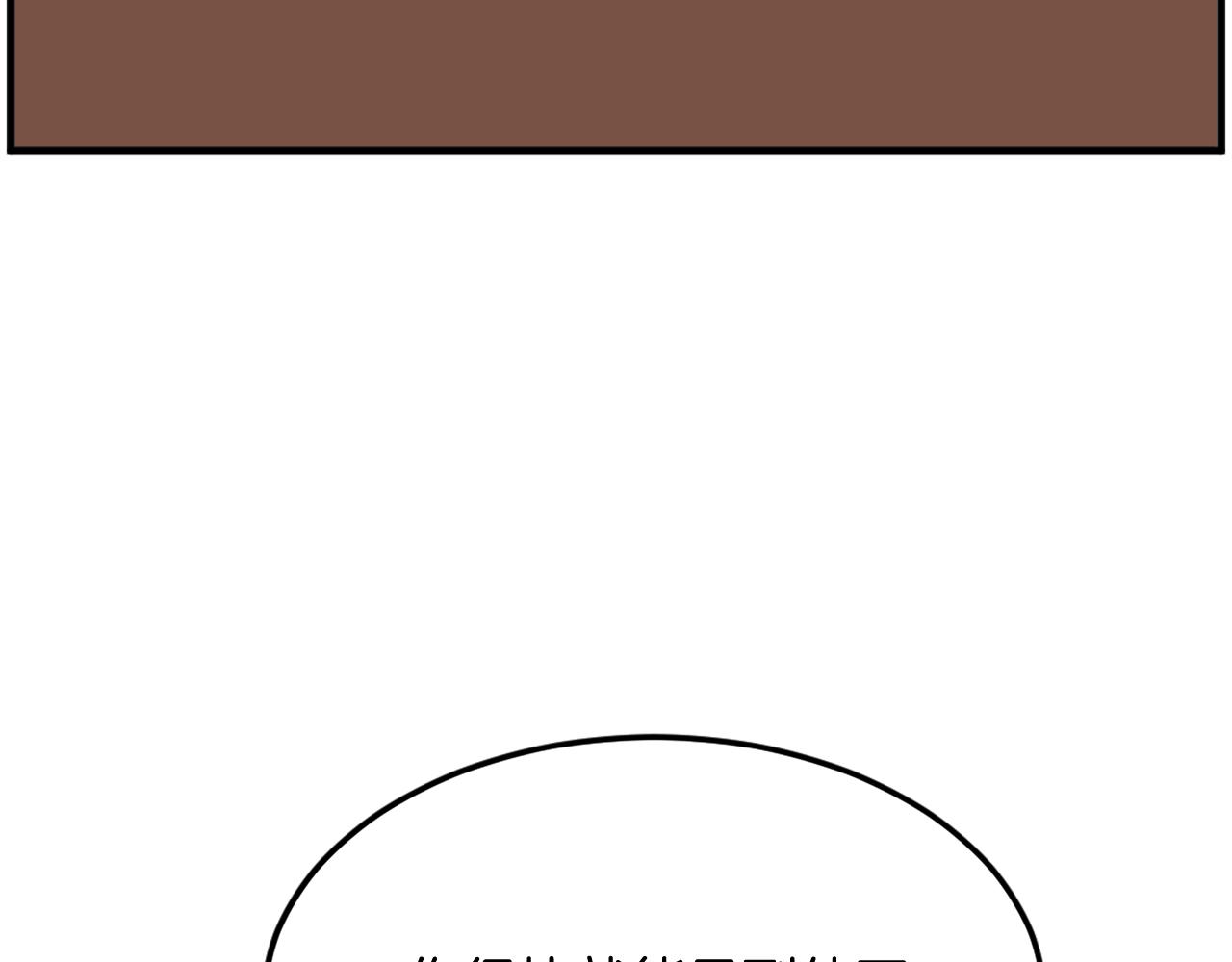 第260话 敌袭4
