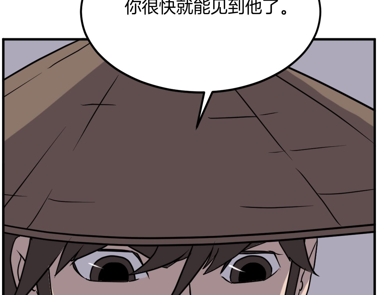 第260话 敌袭5