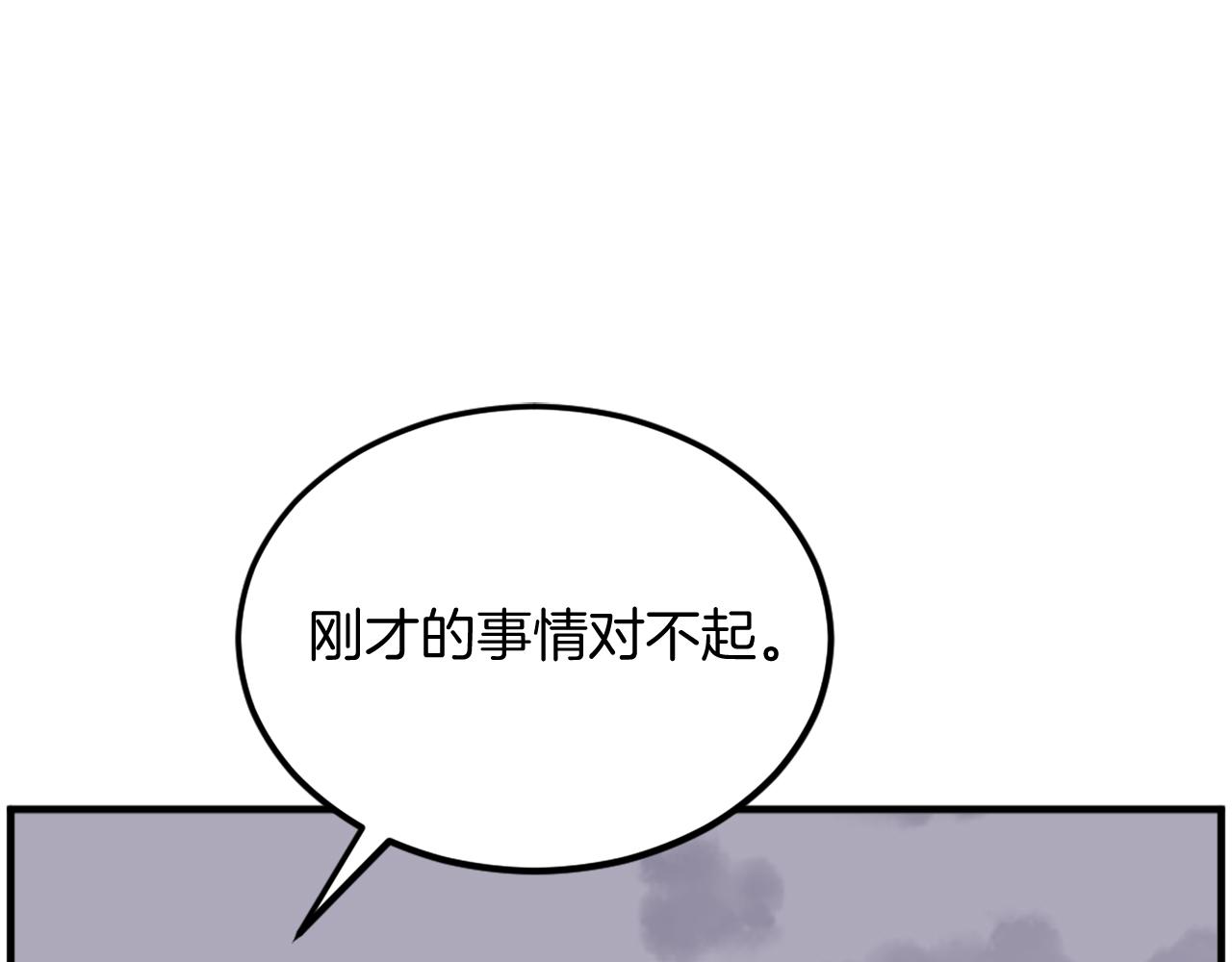 第260话 敌袭54