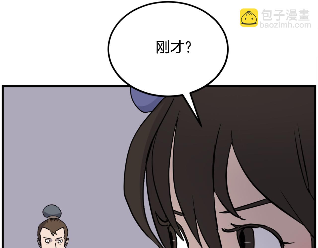 第260话 敌袭57
