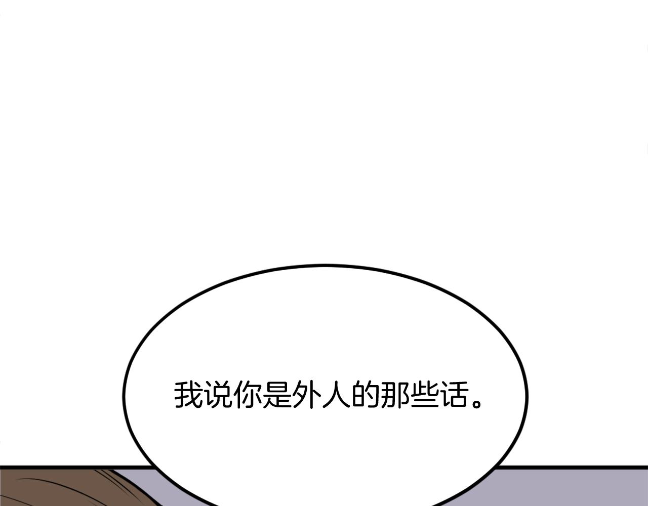 第260话 敌袭59