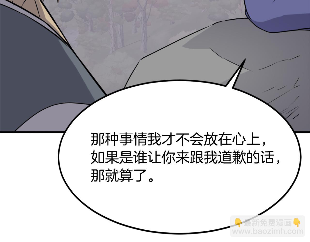 第260话 敌袭61