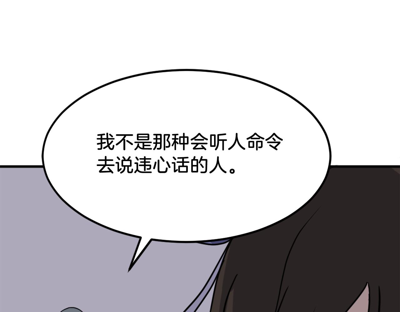 第260话 敌袭62