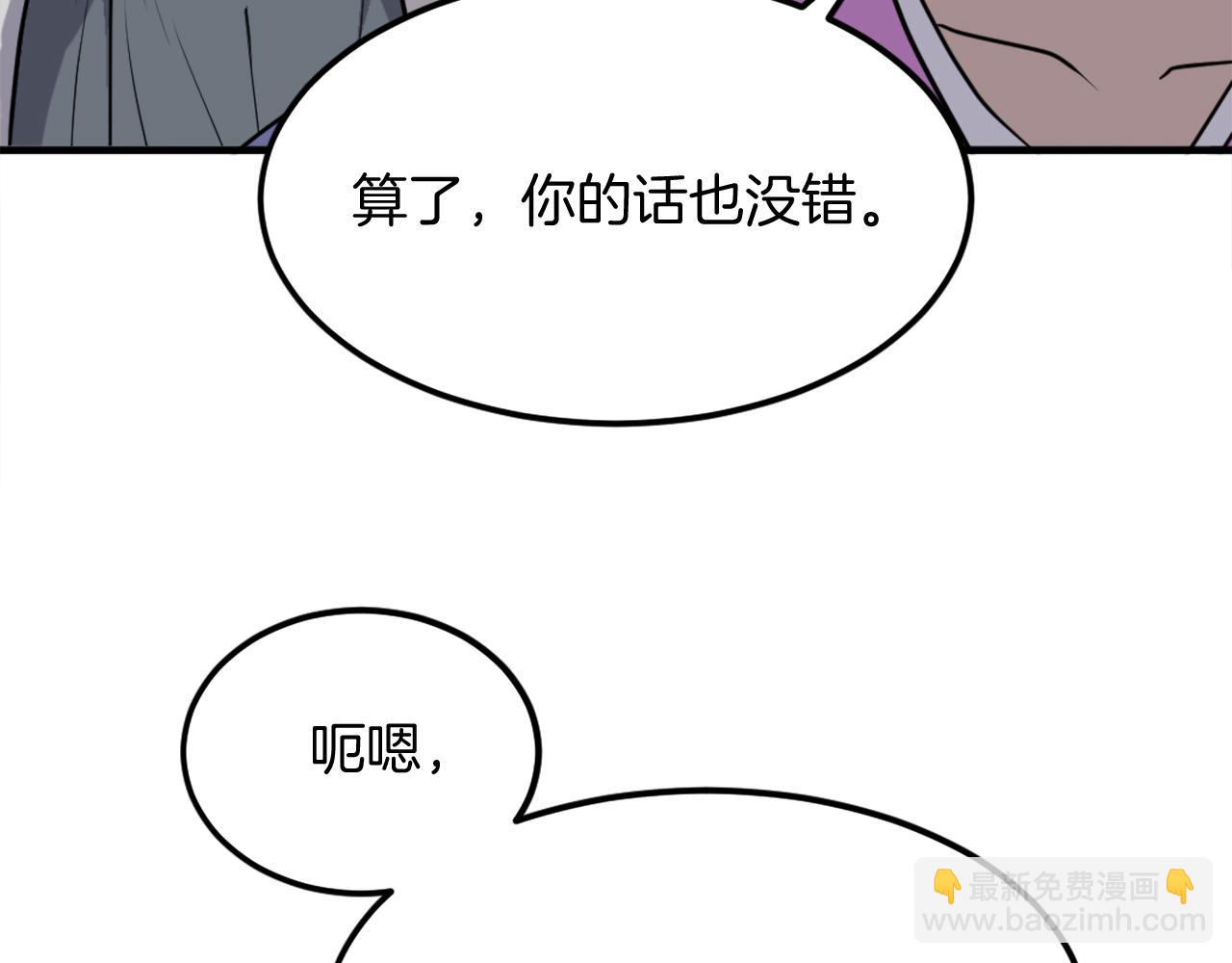 第260话 敌袭64