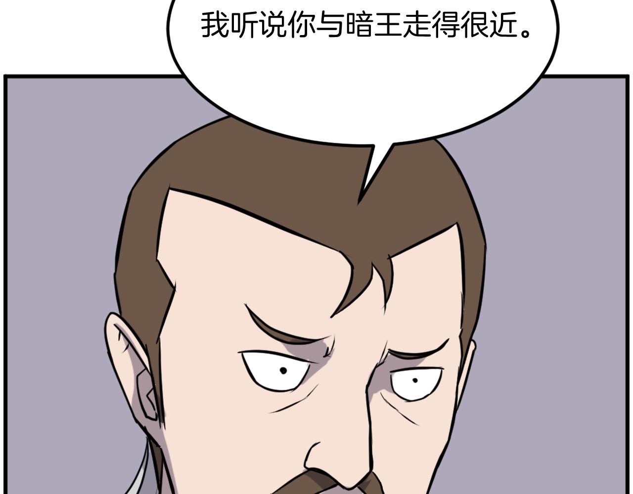 第260话 敌袭65