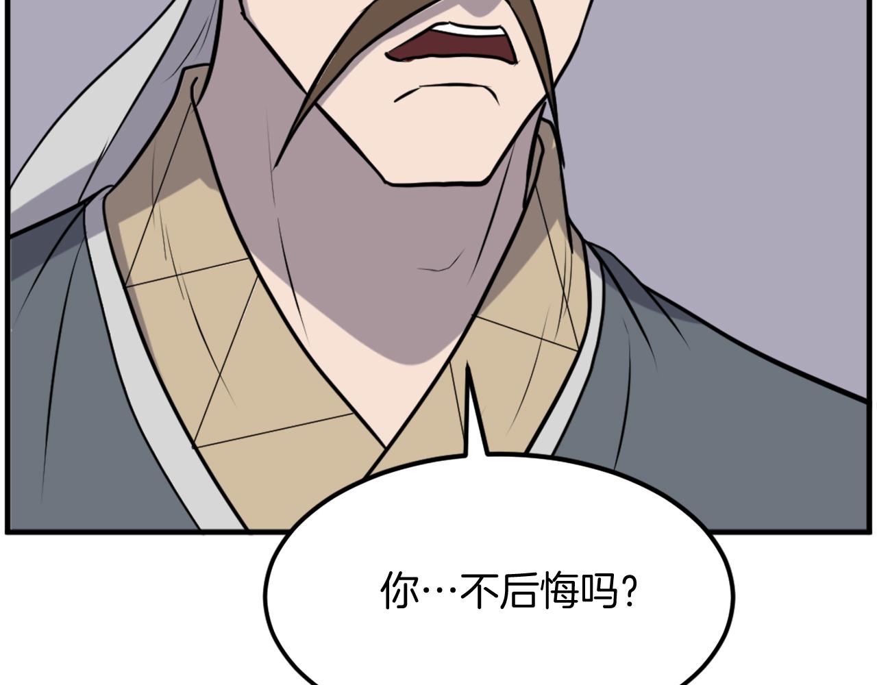 第260话 敌袭66