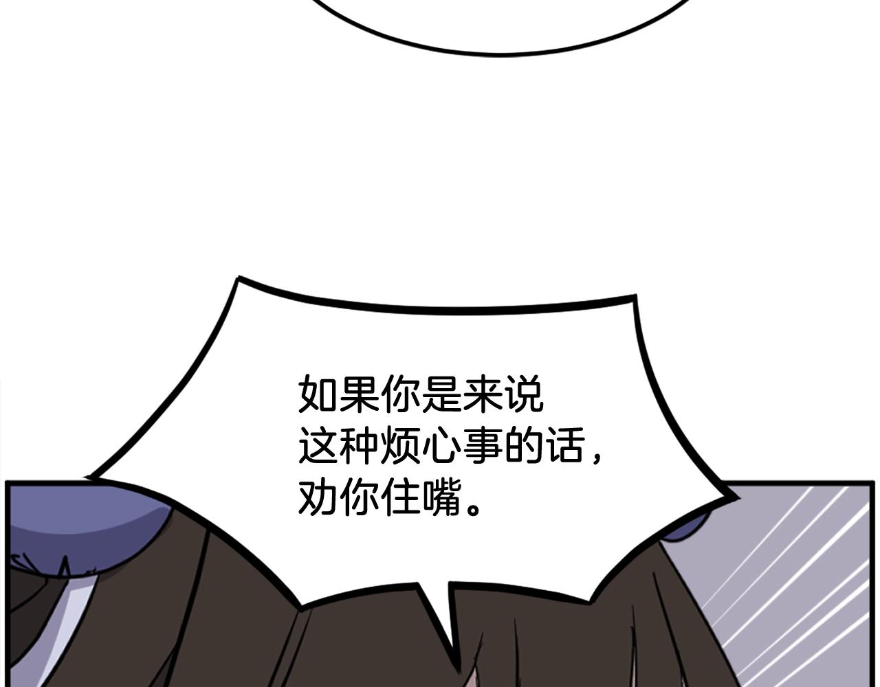 第260话 敌袭67