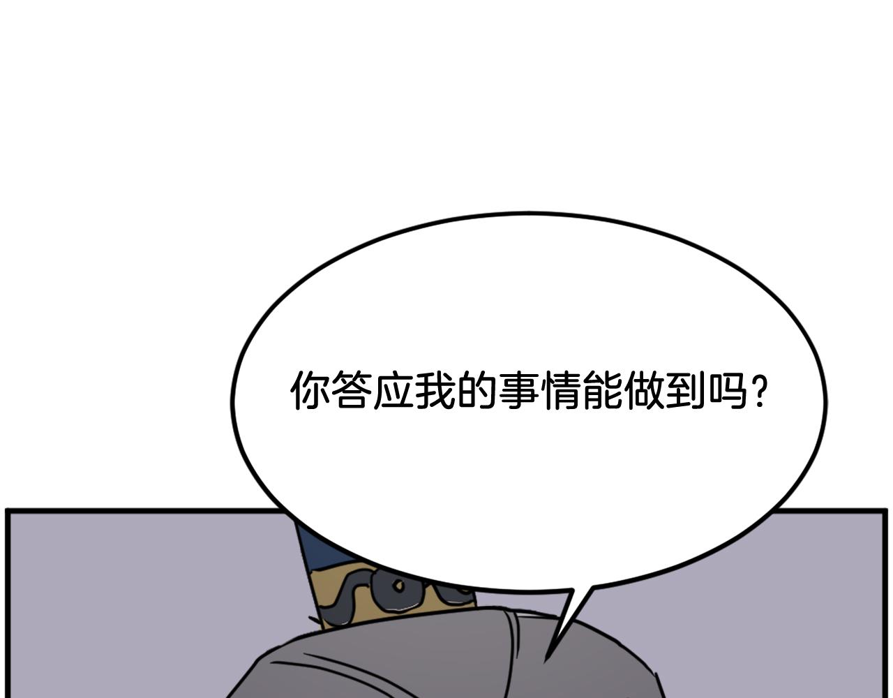 第260话 敌袭7