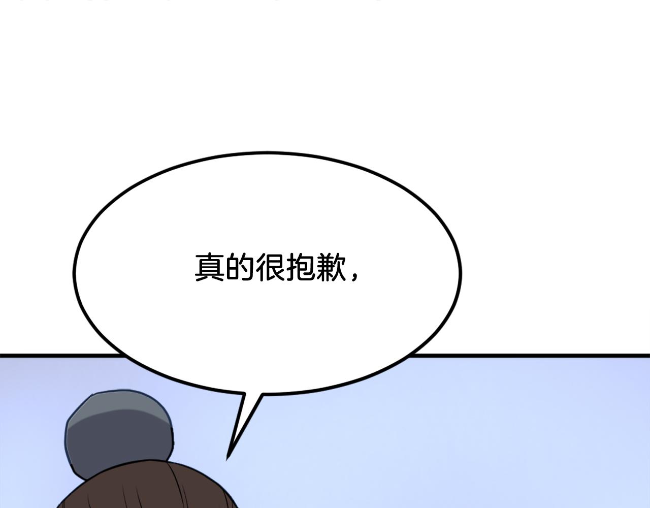第260话 敌袭70