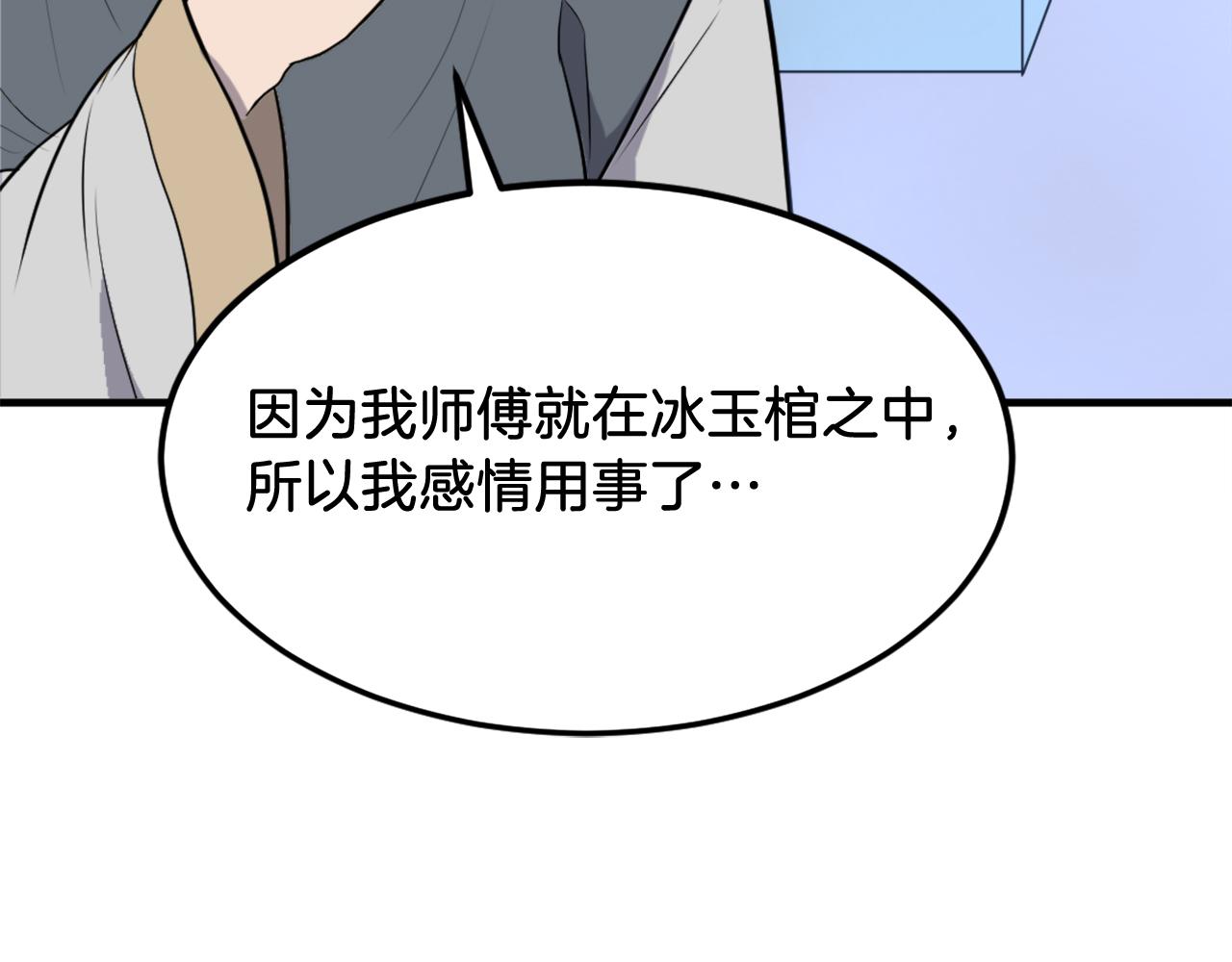 第260话 敌袭72
