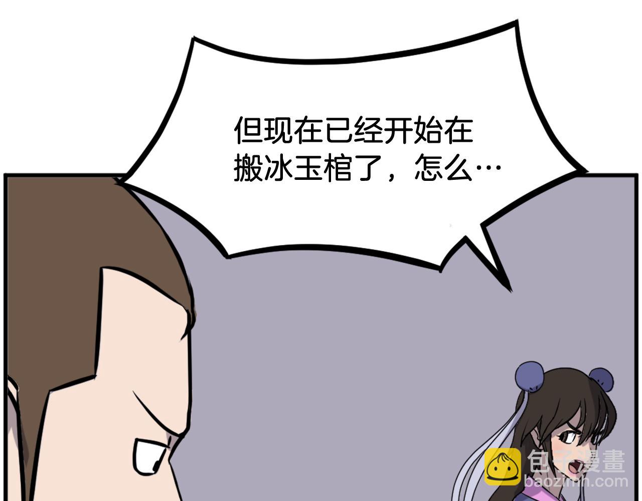 第260话 敌袭73