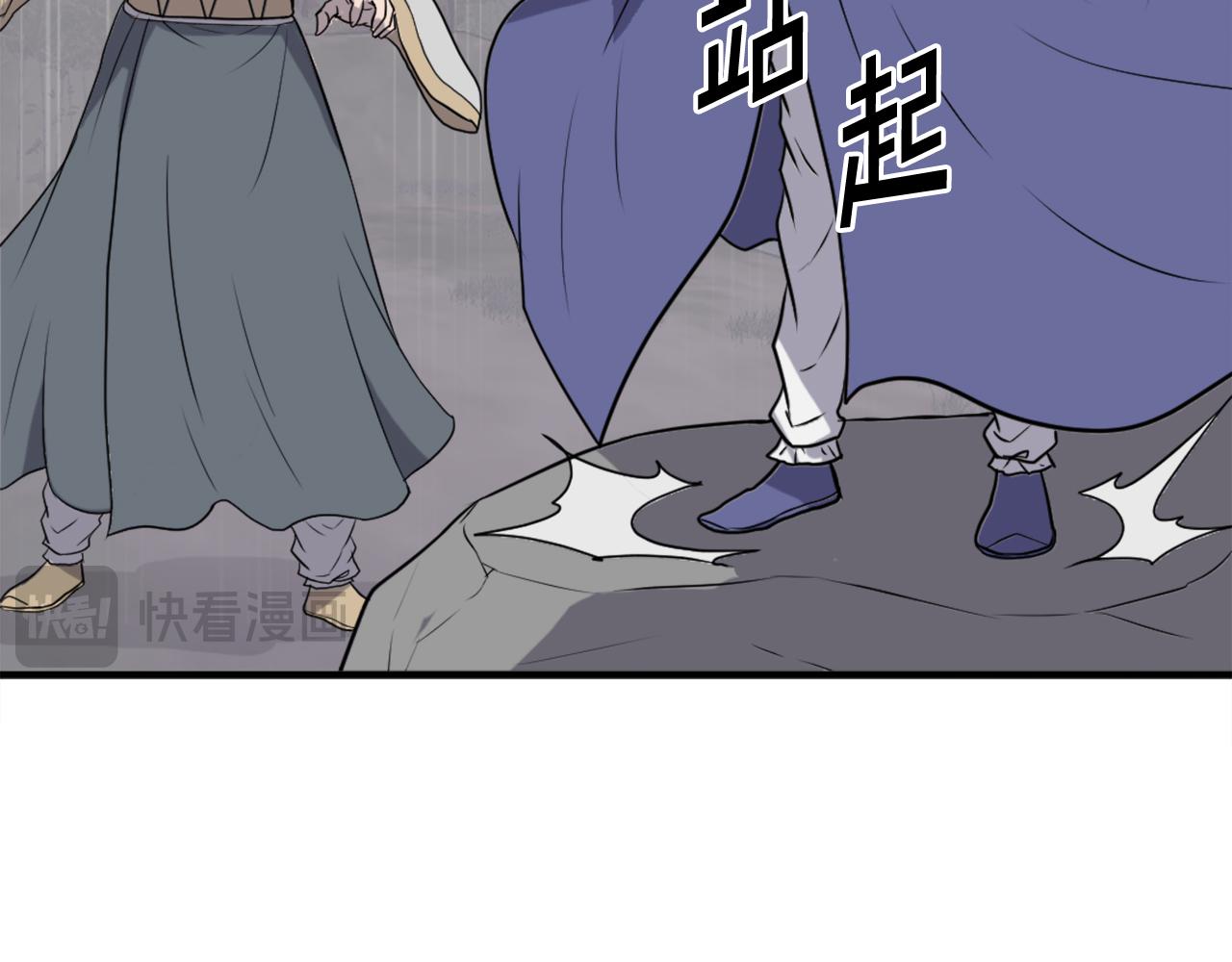 第260话 敌袭77
