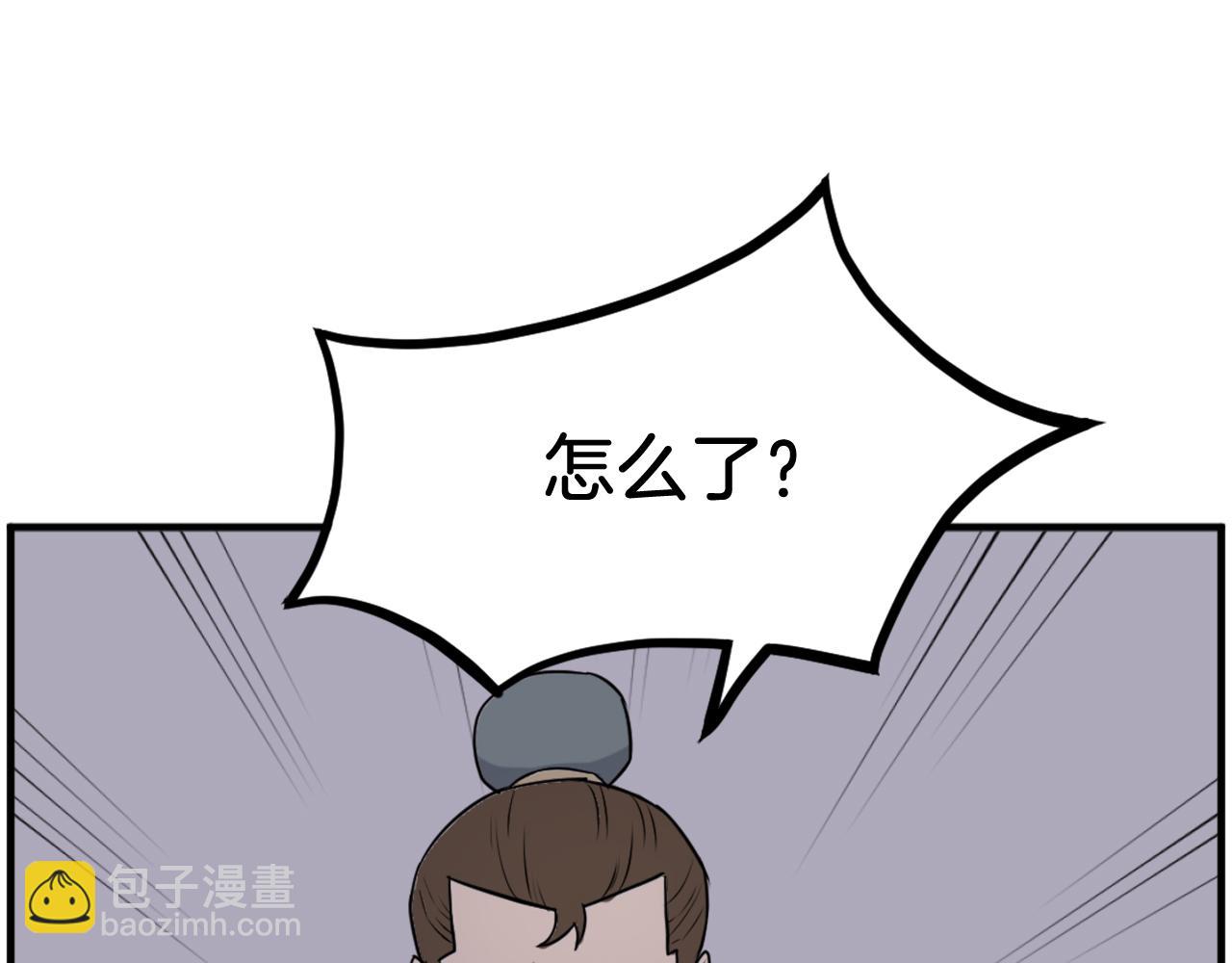 第260话 敌袭78