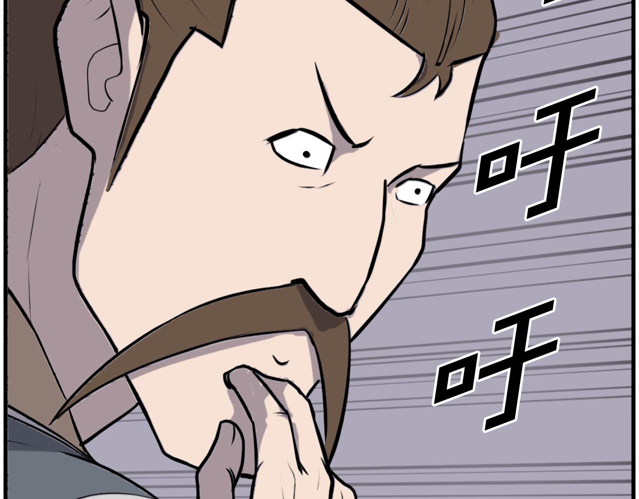 第260话 敌袭84
