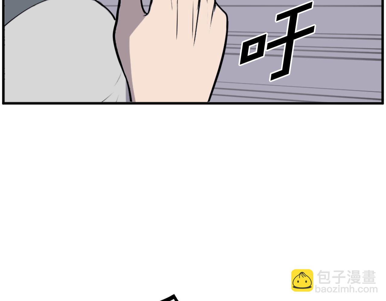 第260话 敌袭85