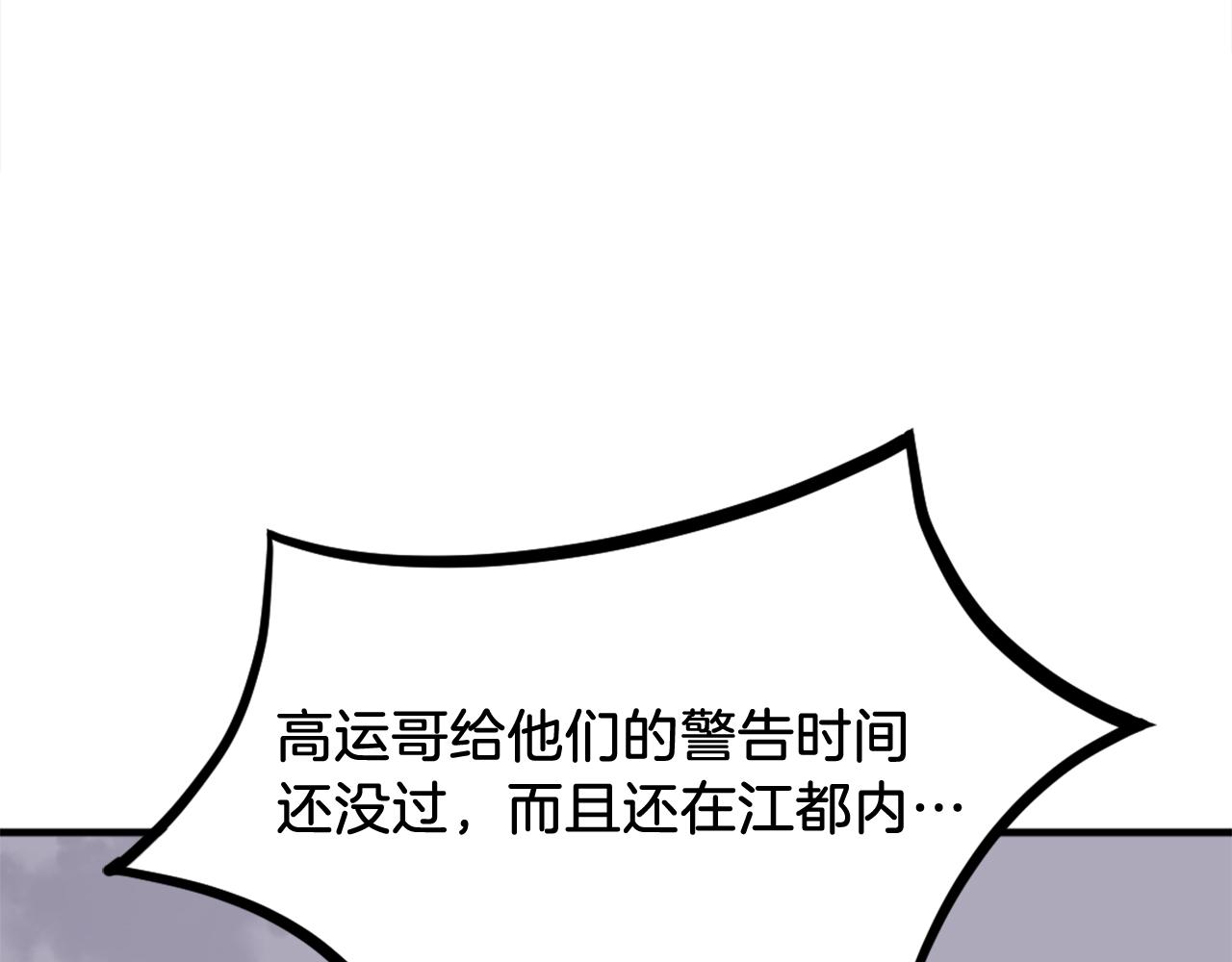 第260话 敌袭88