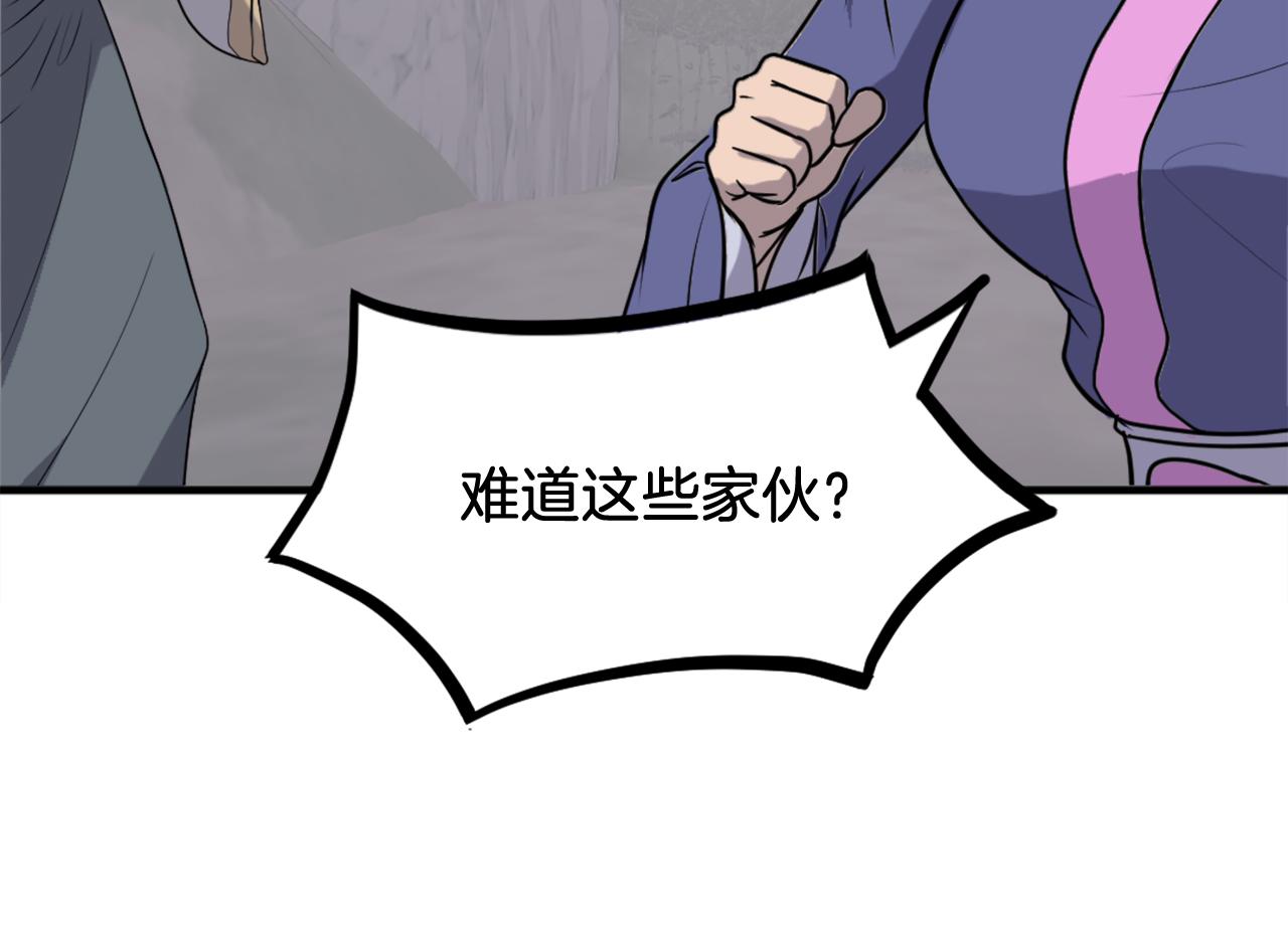 第260话 敌袭90