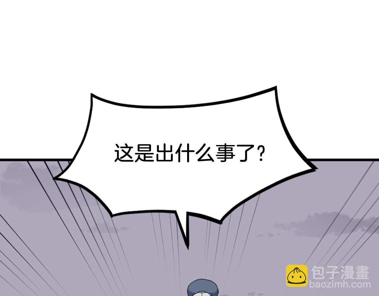 第260话 敌袭91