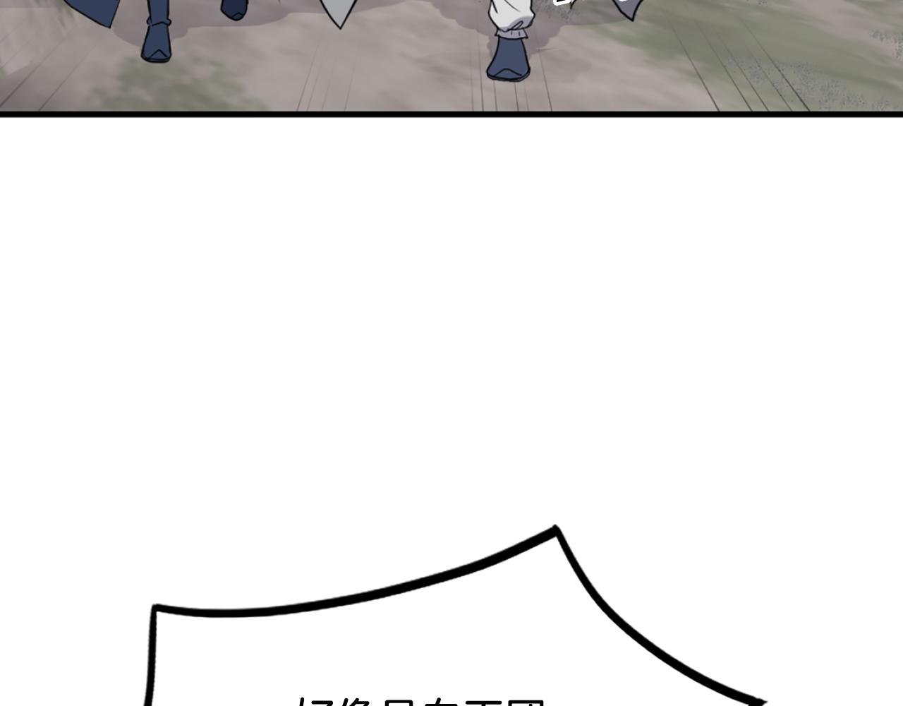 第260话 敌袭93