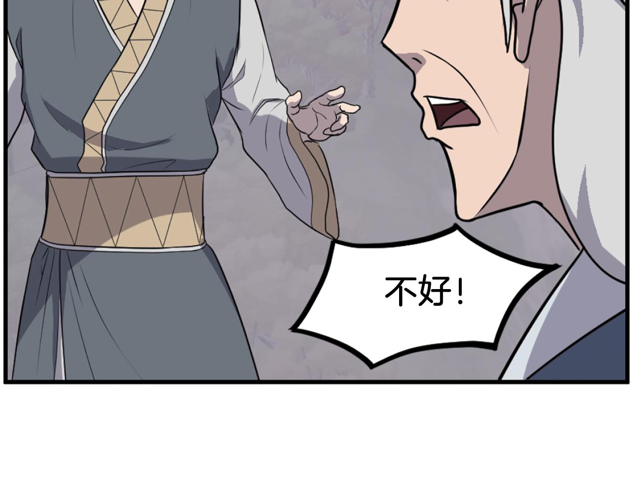 第260话 敌袭95