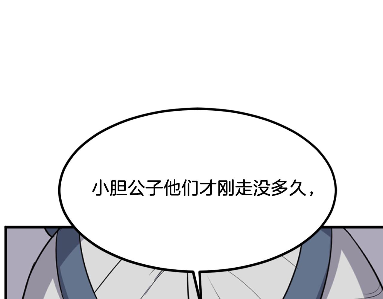 第260话 敌袭96