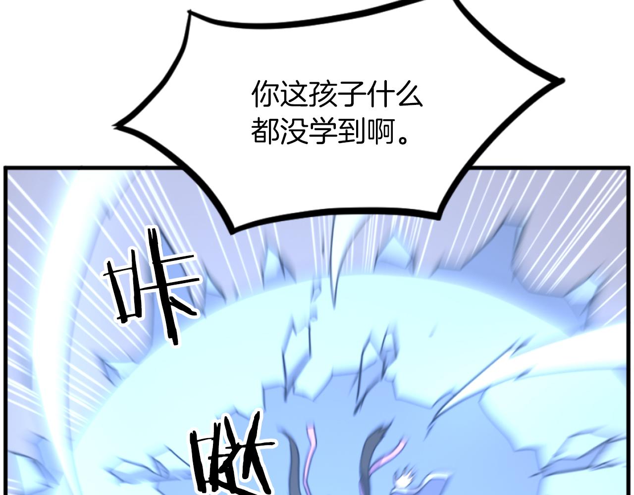 第261话 援军10