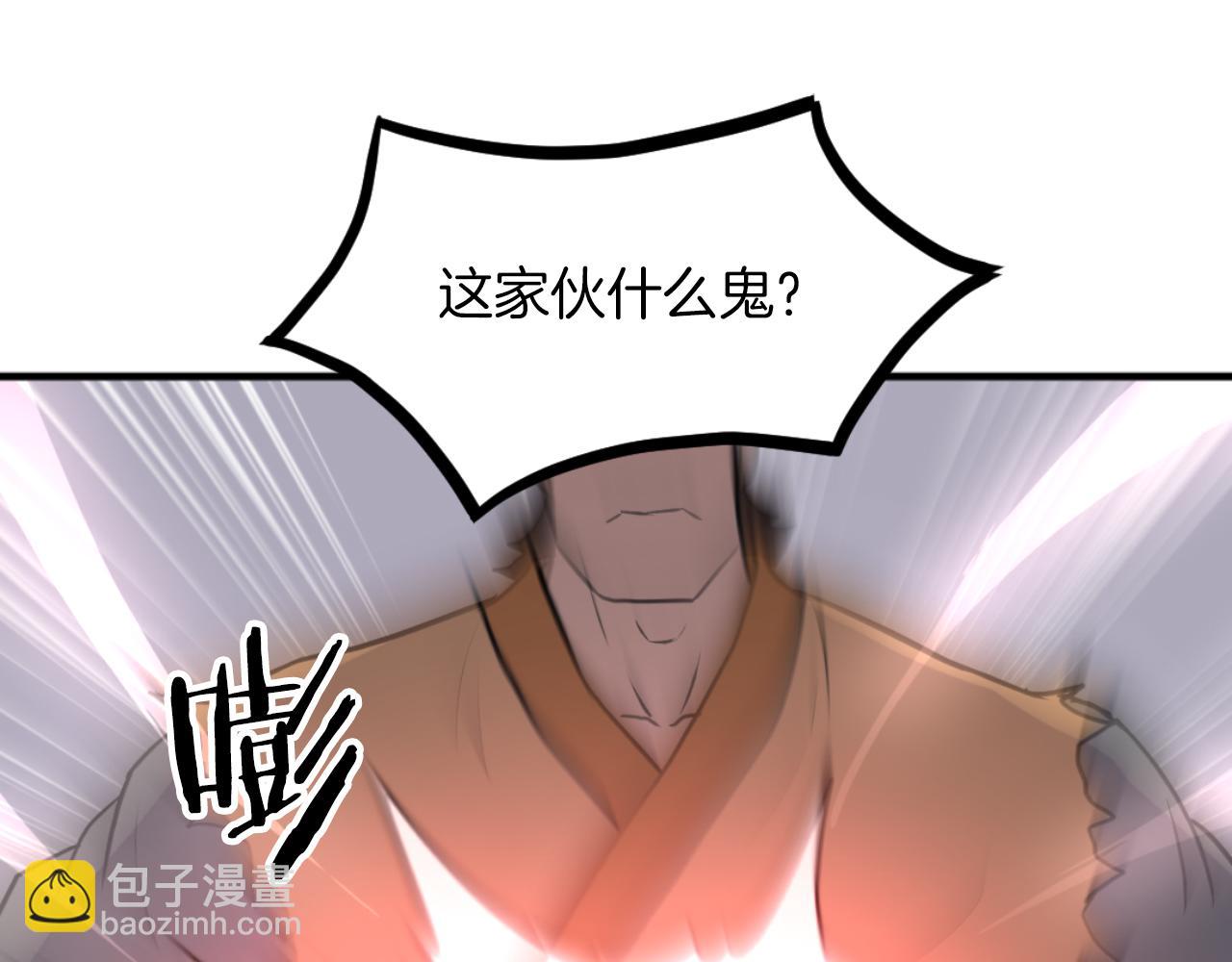 第261话 援军109