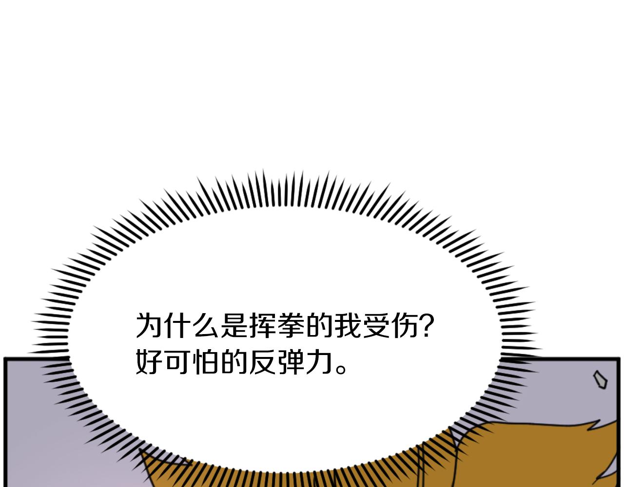 第261话 援军120