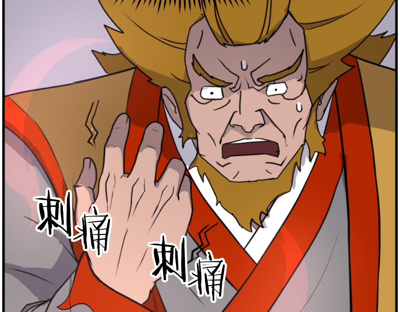 第261话 援军121